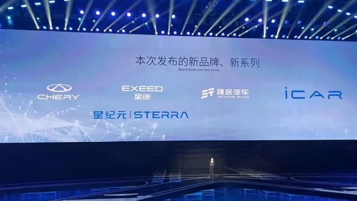新品牌iCAR/星纪元系列 奇瑞能玩转新能源赛道吗？