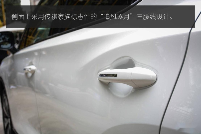 综合实力提升 广汽传祺 GS4 PHEV 静态体验