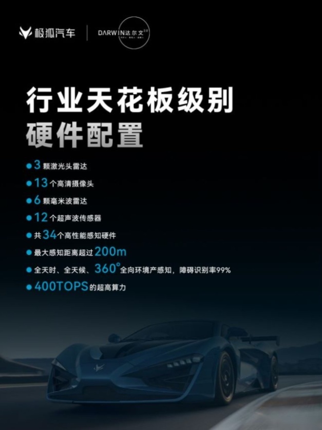 极狐联名与辉同行，踏实的人与踏实的车企，如何跨界同频？