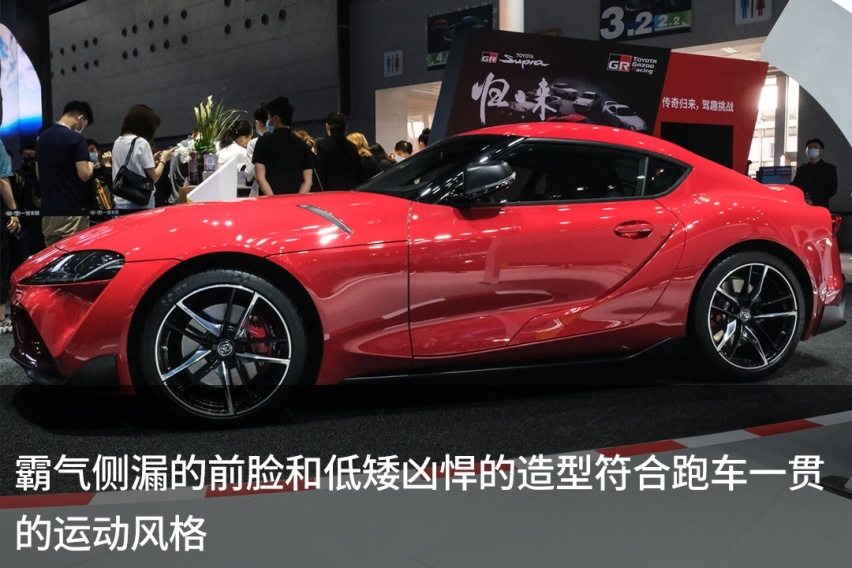 最帅丰田-Supra 不接受反驳！网友：对不起 这是宝马