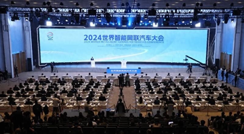 2024世界智能网联汽车大会上