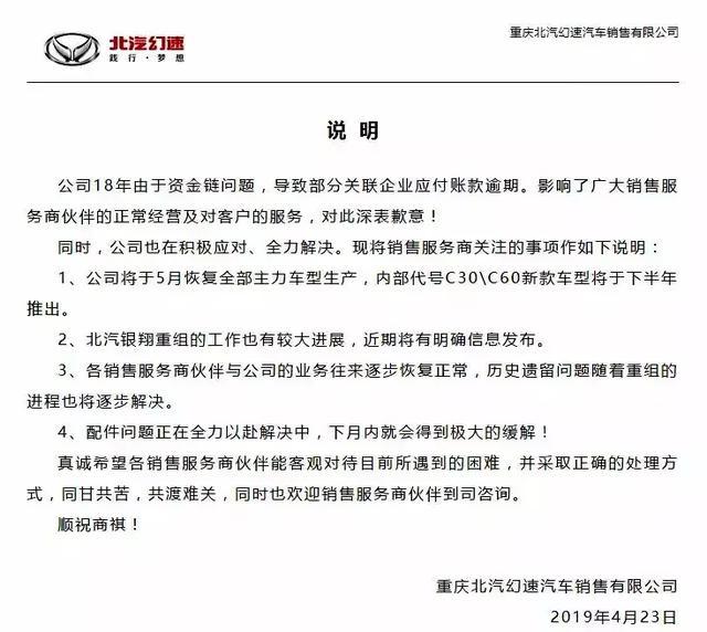 本周车市全是糟心事儿，“起火”、“维权”和“停产”！