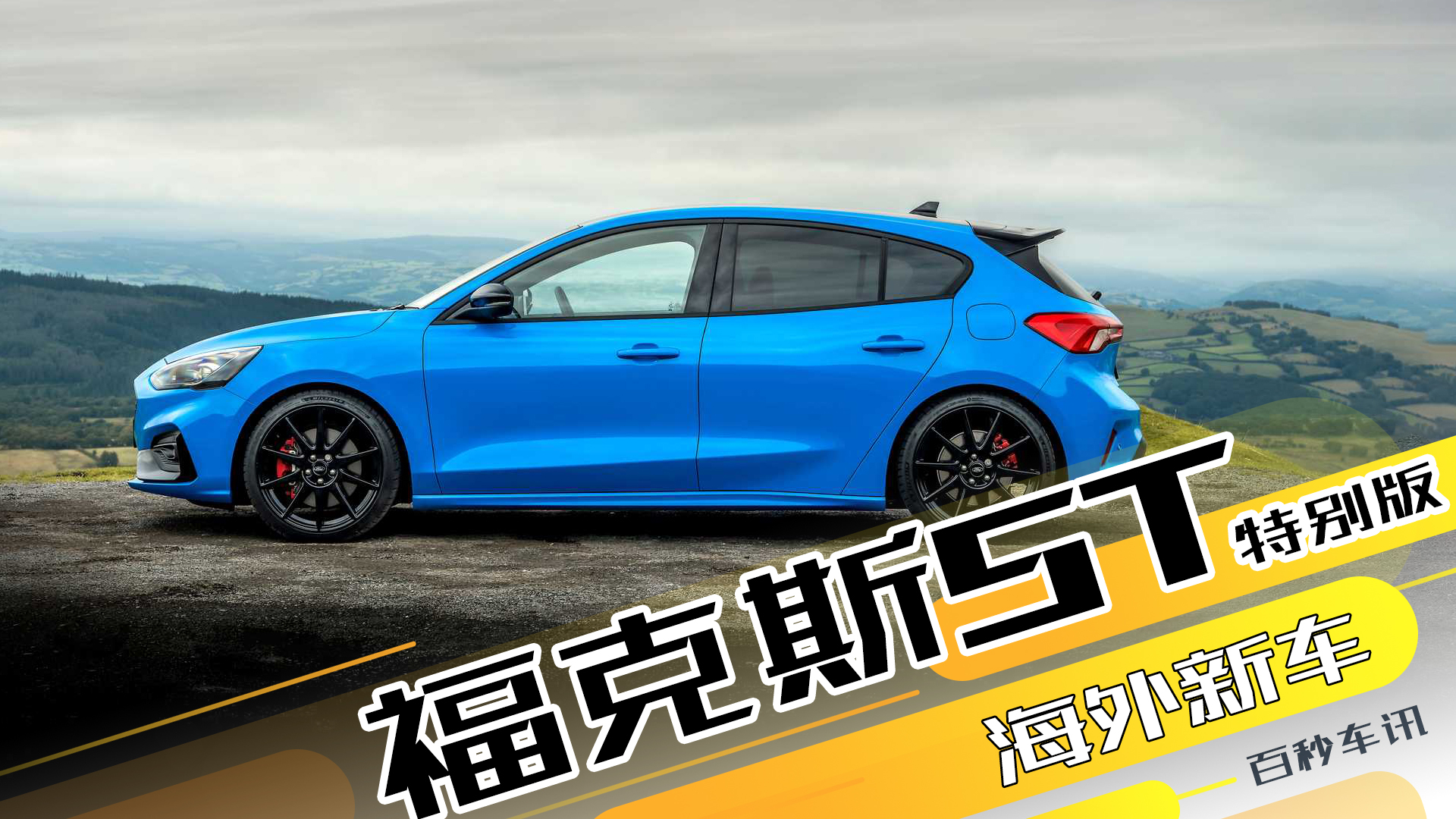 ܇Ӎ5.7ư٣ȫ(j)ظ˹ST؄e