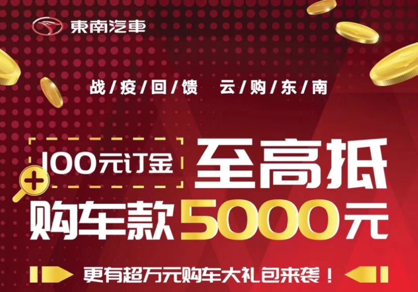 哈弗直接补贴6个亿！五菱/本田也放大招，买车尽快看！