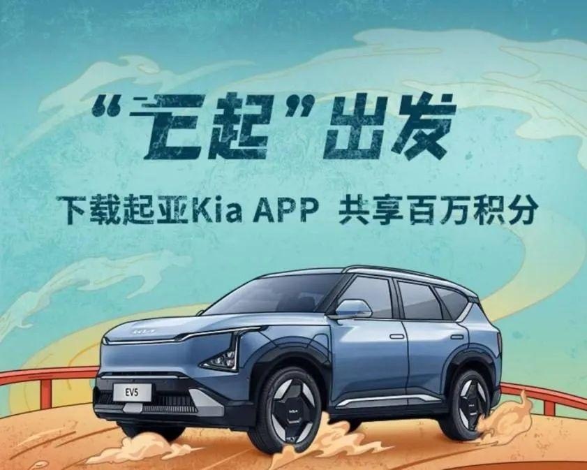2023年中国市场销量同比增长31.2%!起亚汽车正加速电动化转型