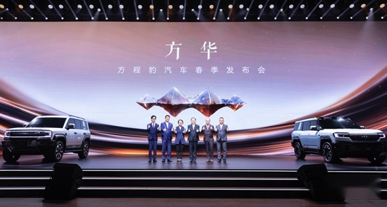 除了583硬派家族，方程豹还开箱SUPER 9跑车