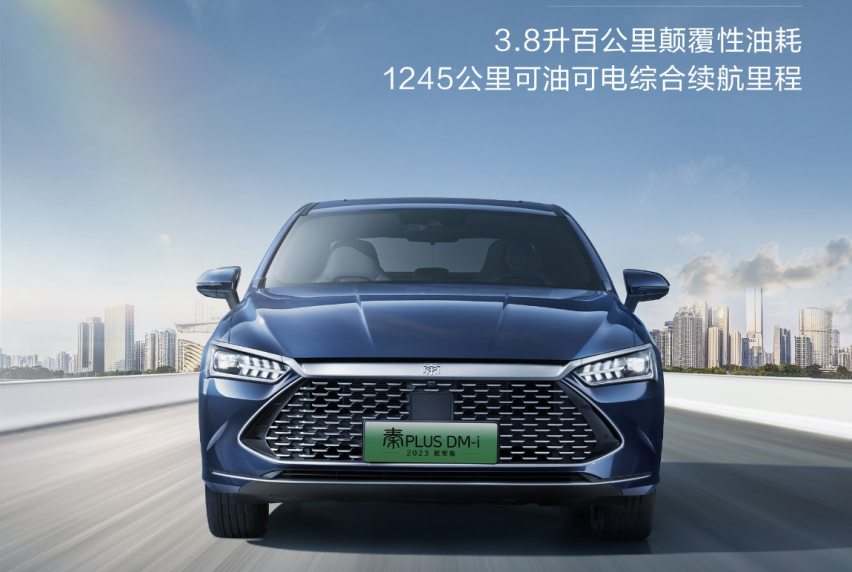 #秦夺年度家轿冠军，秦 PLUS堪称现象级车型
