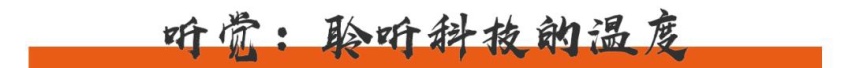 这辆国潮新ICON，是设计、性能、环保的完美结合