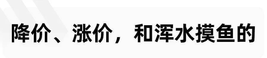 别急，明年再买新能源车！