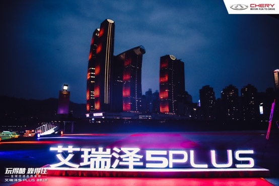 年轻人第一台车，选小艾还是小泽？体验奇瑞艾瑞泽5 PLUS