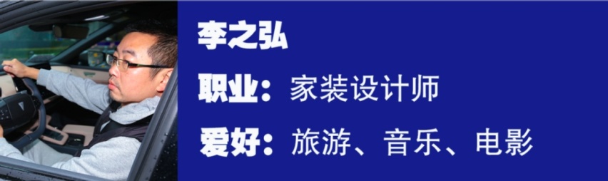 遇见深蓝SL03，“后天处女座”家装设计师为何迷上了TA