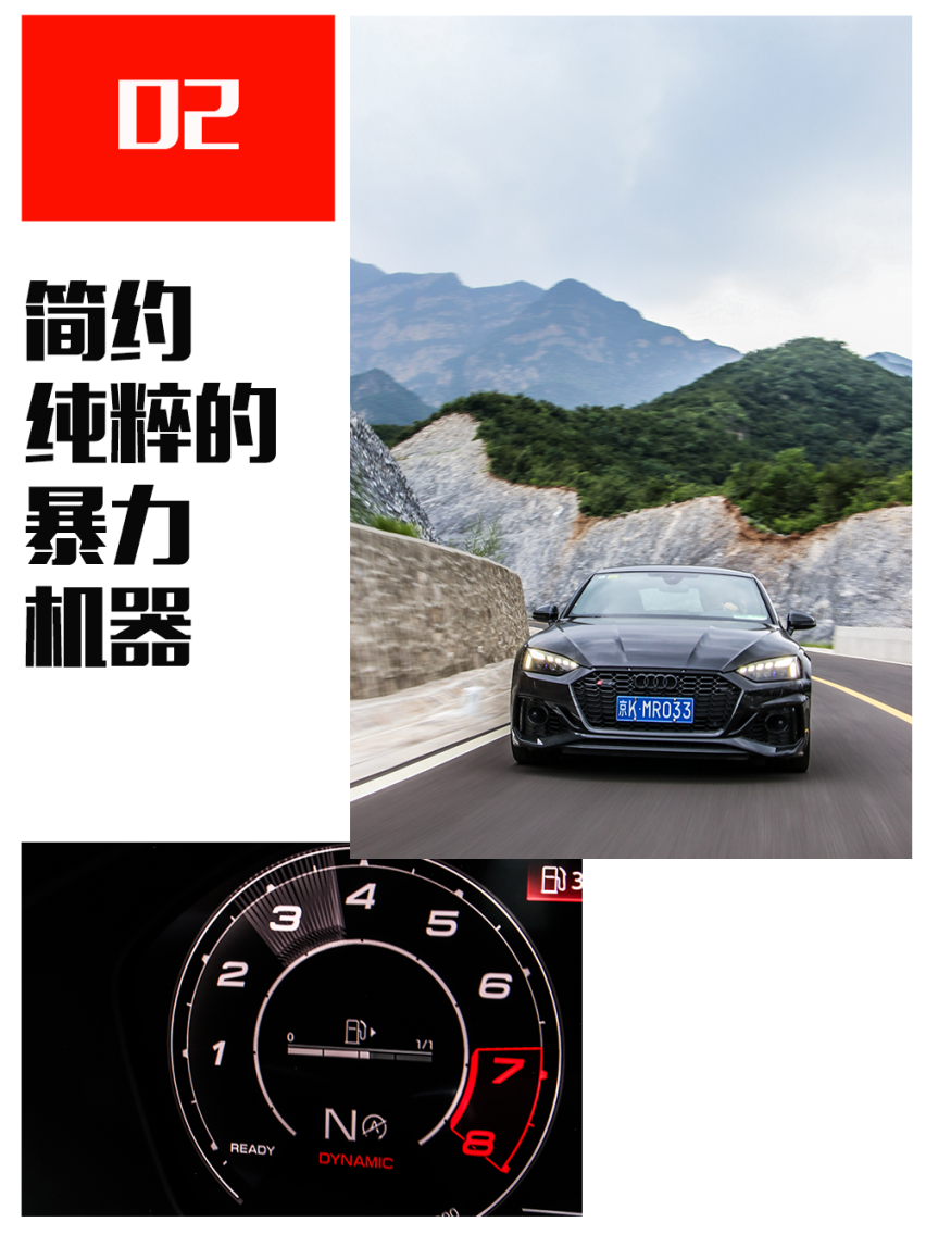 450马力3.9秒破百，奥迪RS5 sportback有多强？