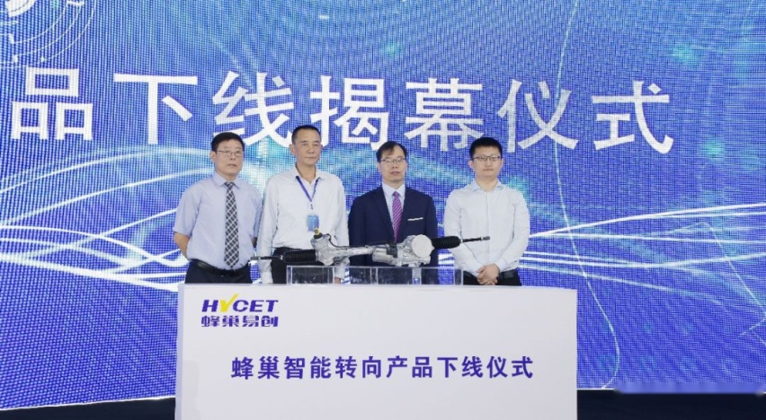 国货当自强，蜂巢易创发布全球首款越野车DP-EPS转向系统