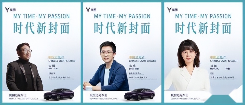 岚图车主登上世界第一屏 中国汽车引领时代浪潮