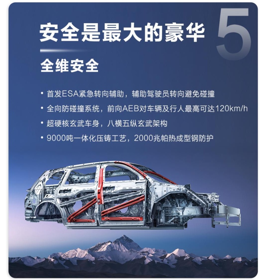 华为十大黑科技赋能，问界M9无愧“1000万内最好SUV”称号