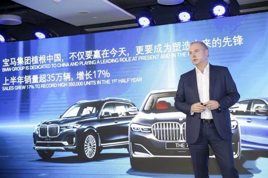 宝马携手中国科技企业领域合作部署，L4级自动驾驶车队测试即展