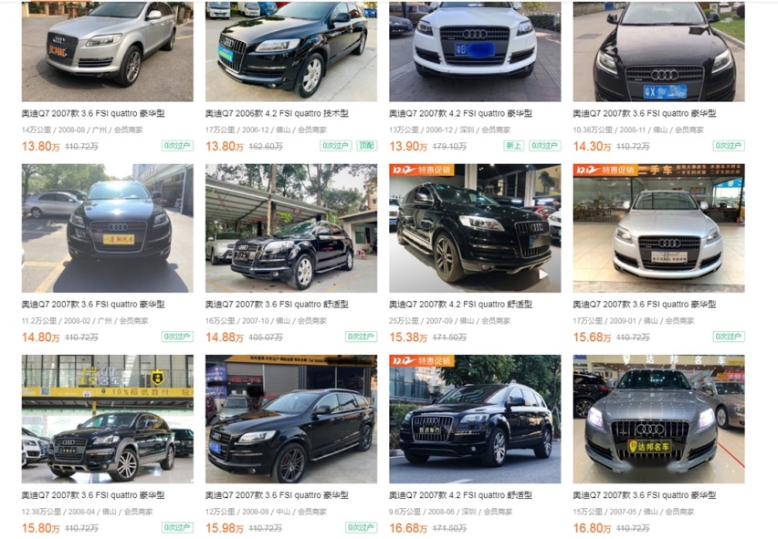 15万预算新车太难选，不如考虑下这些“百万级”豪车