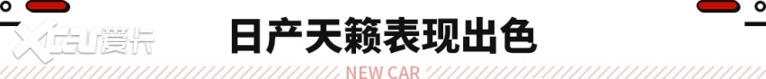 1月轿车销量出炉！宝马奔驰卖疯了 卡罗拉却“消失了”