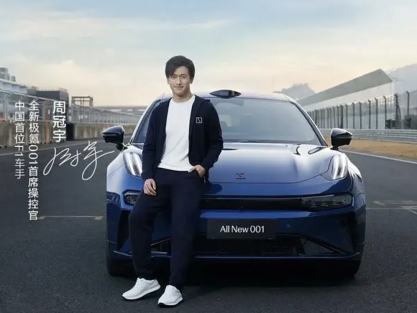 在F1赛道上陪你前行，极氪001首席操控官周冠宇首次主场作战