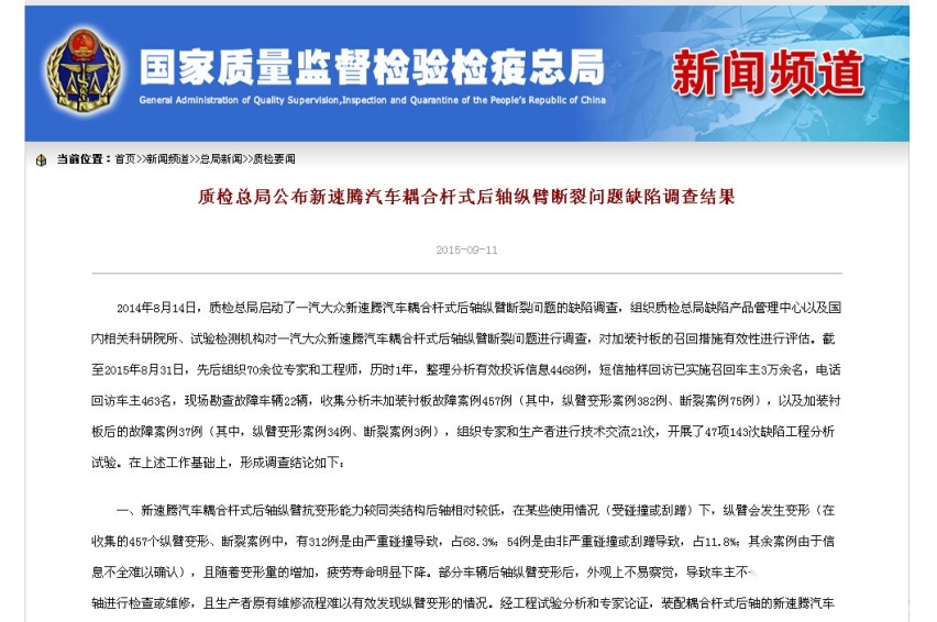 怒了！预算10万要我推荐好车，最后不还是选了丰田大众！