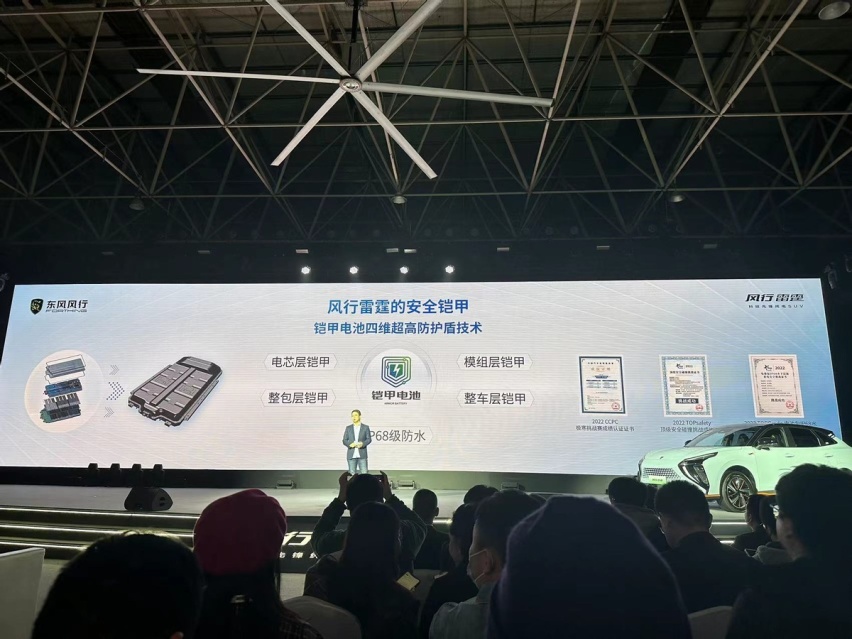 油电同价，风行雷霆开启了新能源车的普及时代