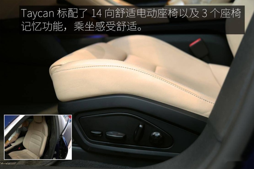触电新生斯图加特骏马 保时捷Taycan Turbo静态体验