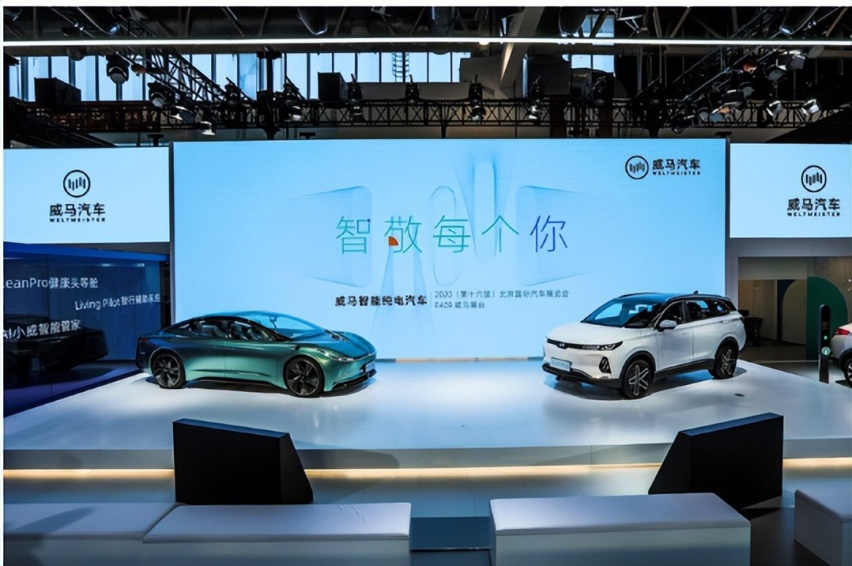 威马汽车先关门店后裁员，又降薪取消年终奖，能挺过这个寒冬吗？