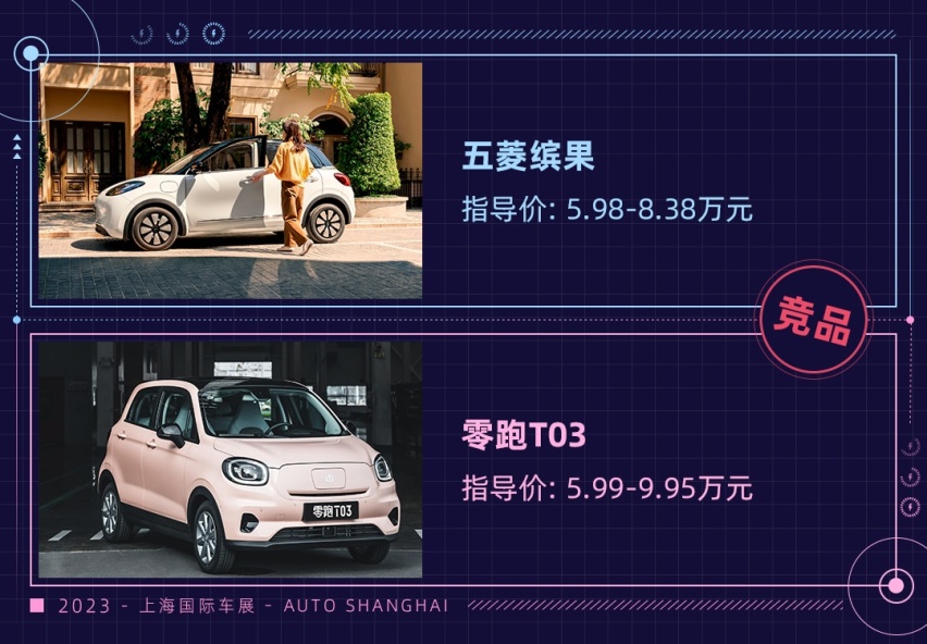 爆款预定？比亚迪海鸥售7.88万起！续航405km