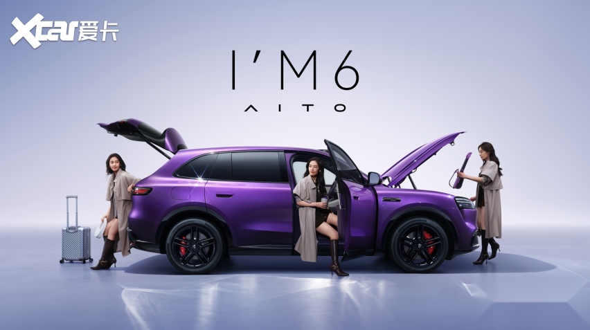 25万级坐得最舒服的SUV：问界M6舒云座椅+空悬CDC全系标配