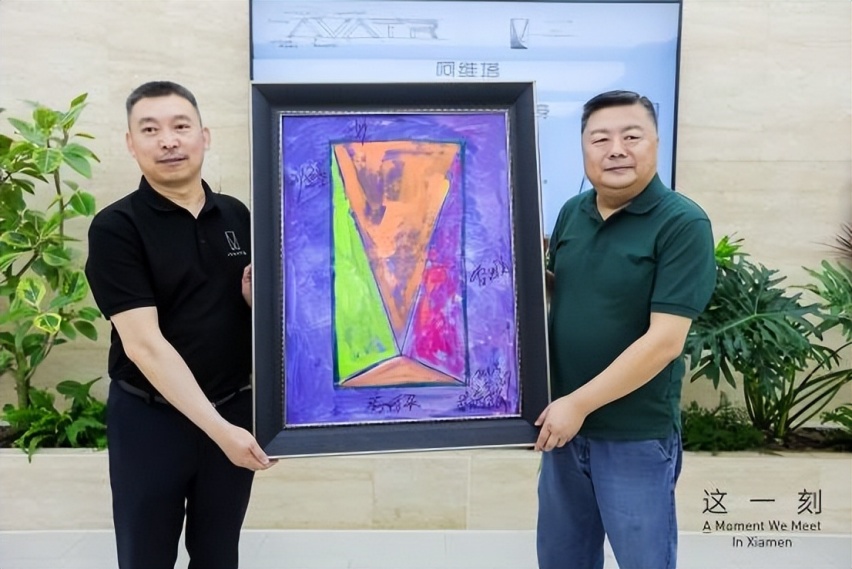 这一刻，润锦行集团|厦门阿维塔中心盛大启幕