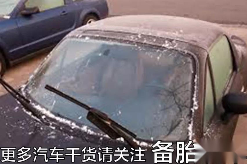 冬季养车，有什么特别需要注意的