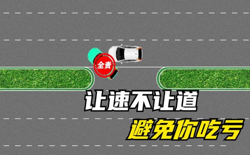 拿到驾照≠会开车，驾校学不透的6个驾驶技巧，老司机血泪总结