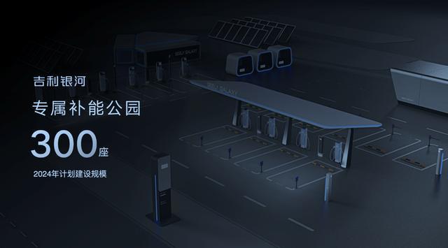 吉利银河E817.58万起售 颠覆B级轿车市场