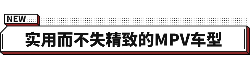 全新奔驰发布！双侧滑门+1.5T发动机 国内卖多少合适？