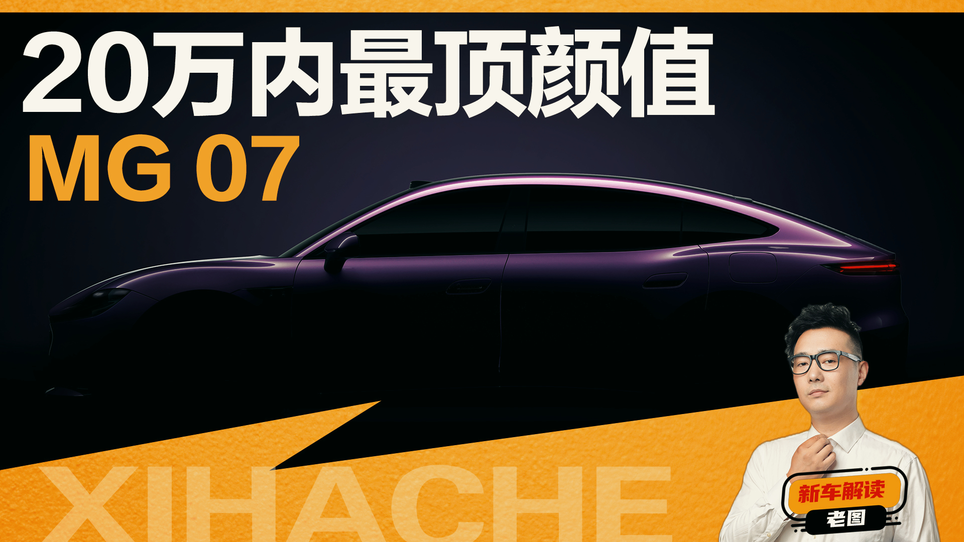 �������ҳ����ˣ�MG 07��Ǯ��������������