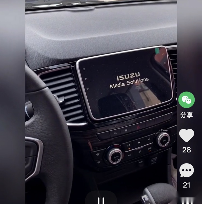 现款D-MAX换名？新款铃拓实车曝光
