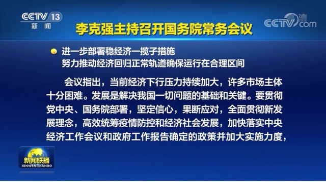 重大利好！国家将阶段性减征部分乘用车购置税600亿元
