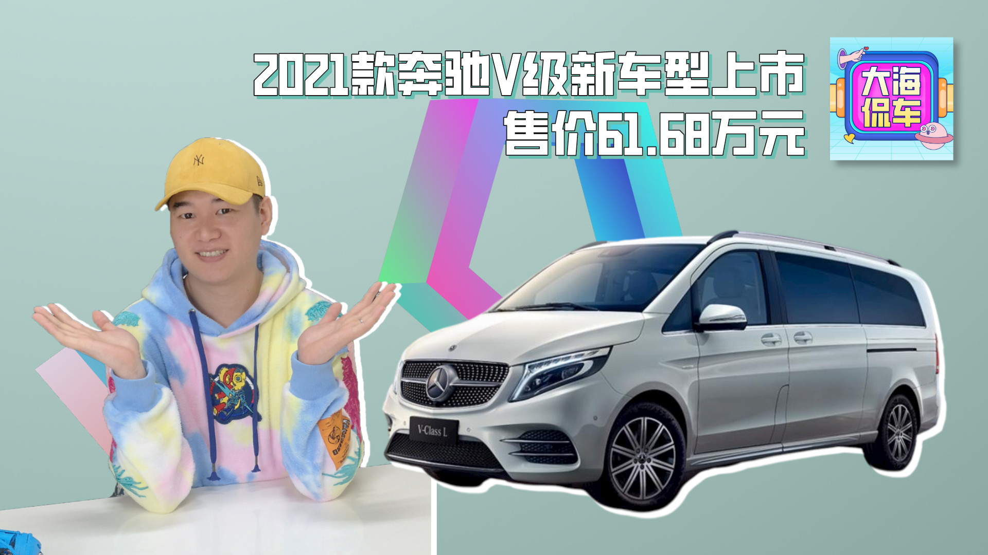 2021��YV����܇������ �ۃr(ji��)61.68�fԪ