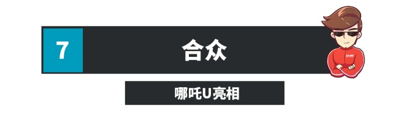 近期热度极高的几个新车企，2019年年度成绩单来了！