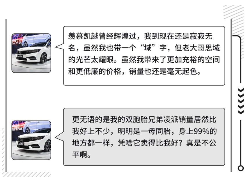 预算10万买不了思域轩逸，它们这些同门同样值得入手