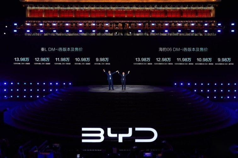 第五代DM发布 秦L DM-i和海豹06 DM-i售价9.98万起