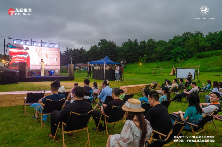阿尔法·罗密欧全新斯坦威青岛换新上市