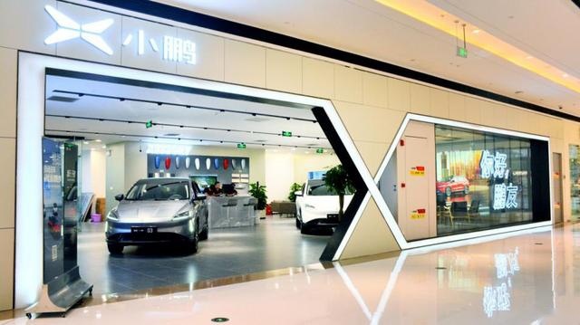 新零售模式正式落地 小鹏汽车首批11家授权经营店同步开业