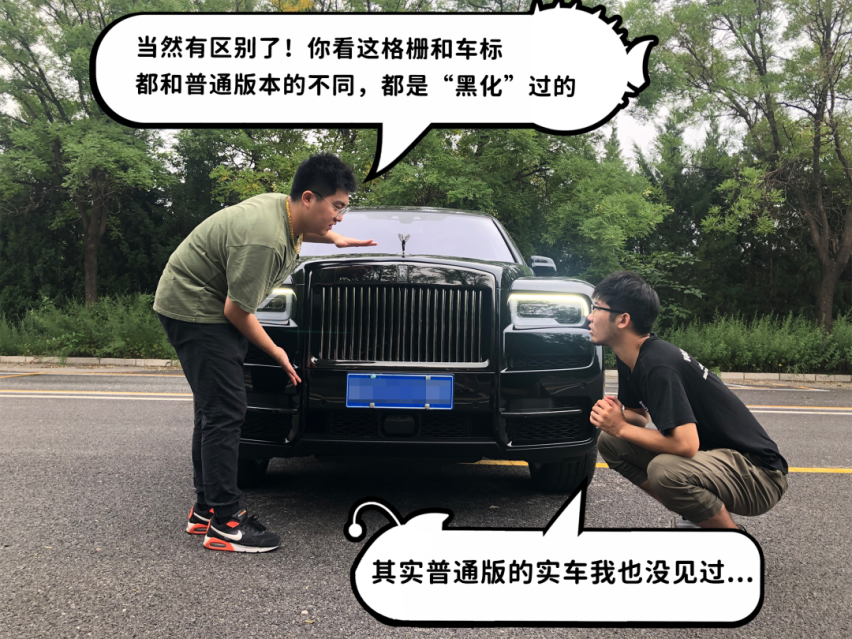 SUV中的航空母舰，摸鱼小伙的劳斯莱斯初体验