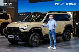 你的越野，你定义！猛士M817 Hero版30.19万元已就位！