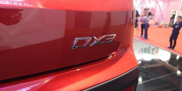 新东南DX3亮相上海车展 税惠价6.29-8.79万元  你心动了吗？