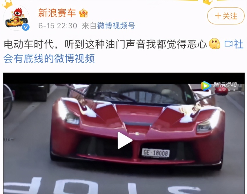 油门声音真的让人恶心吗？你凭什么歧视燃油车
