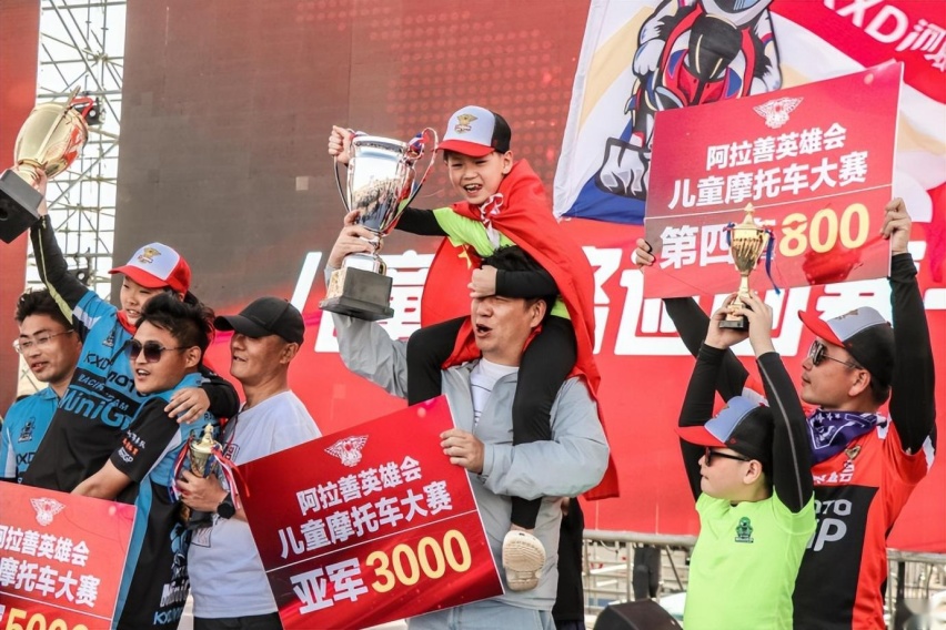 驰骋梦想 向善而行 2023阿拉善机车英雄会活动圆满结束