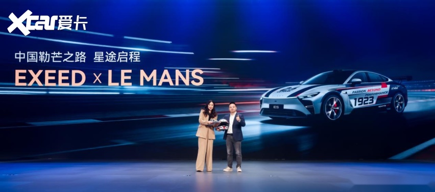 4大焕新实力重构性能豪华，星途品牌之夜开启中国汽车豪华新征程