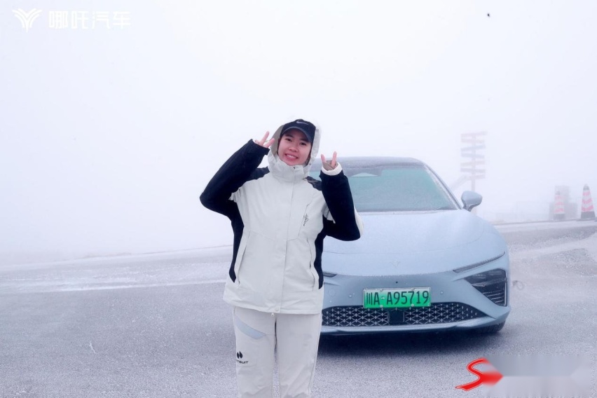 见证成都首批哪吒S用户提车：开最美的车，看最美的景